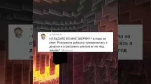 минута пошла