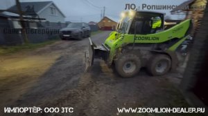 +79057902422. ZOOMLION ZS080V, ZS085V, ZS120V, ZE26GU, ZE35GU мини-погрузчики и мини-экскаваторы.