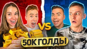 КОТЯ И СИТРО ВМЕСТЕ С ХОЛДИКОМ И АРТКУЛОМ ИГРАЮТ В STANDOFF 2 (ЧАСТЬ ВТОРАЯ)