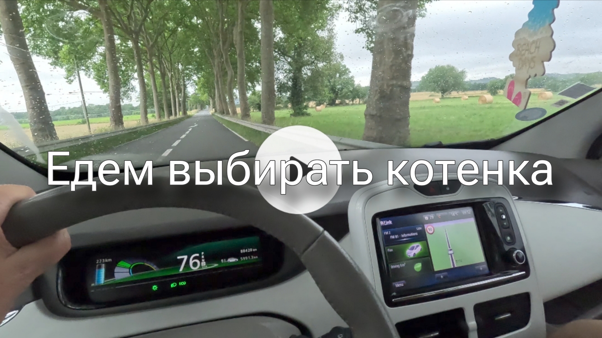 Выбрали себе малыша. Рады оба. Адаптация. смотреть онлайн