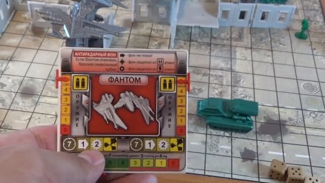 Технолог_ ЗОД, расширенные правила игры. (часть 2)