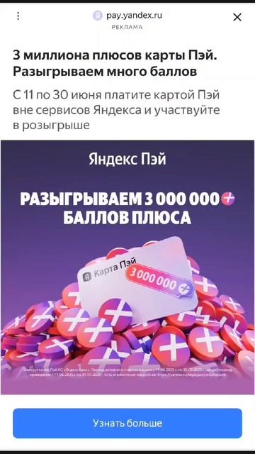 КАК СКАЧАТЬ APKPURE за 1мин смотреть онлайн