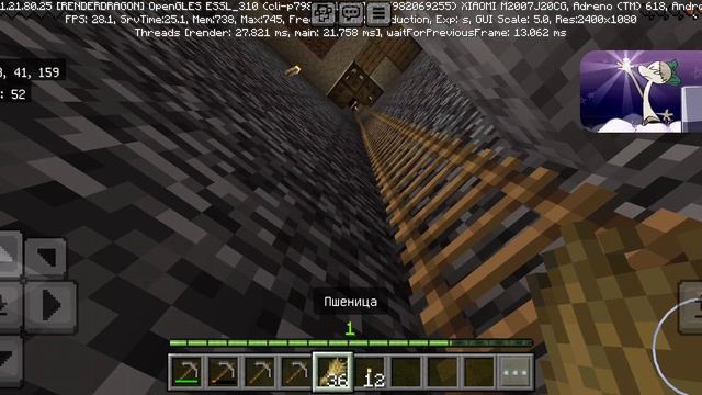 майнкрафт выживаю на обычном чанке
(#27 беееее)