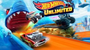 Hot Wheels Unlimited. Хотвилс