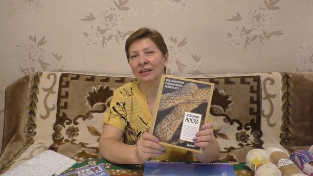 Носочный календарь 2024. Январь. Участник № 34. смотреть онлайн