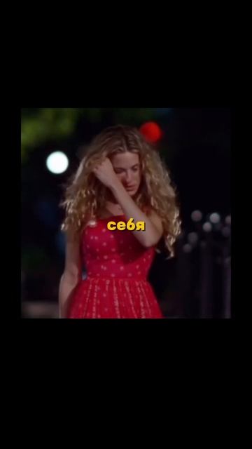 В отношениях мы часто стремимся угодить партнеру смотреть онлайн