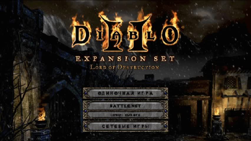 Diablo2