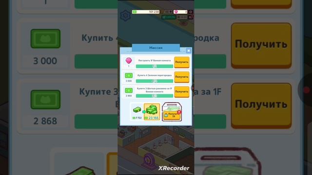 кот богач