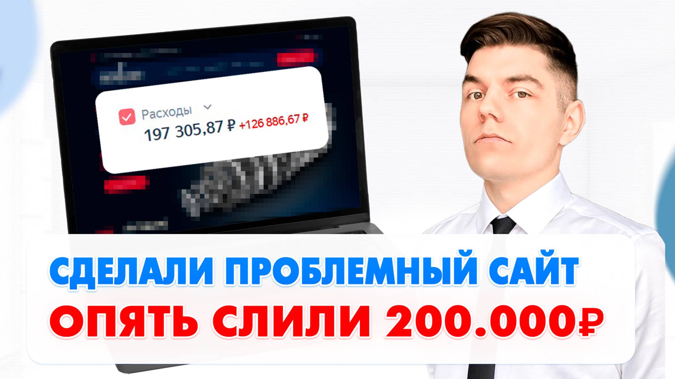 Как сделать сайт, который реально привлекает клиентов! смотреть онлайн