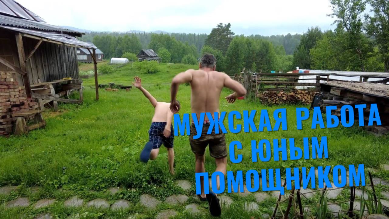 ПЛЕМЯННИК ПРИЕХАЛ: заготавливаем дрова + строим лестницу на чердак! Дядя-мастер vs Юный помощник 🔨 смотреть онлайн