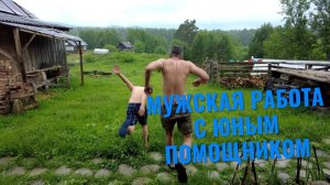 ПЛЕМЯННИК ПРИЕХАЛ: заготавливаем дрова + строим лестницу на чердак! Дядя-мастер vs Юный помощник 🔨