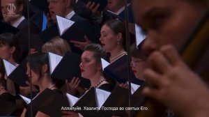 Игорь Стравинский «Симфония псалмов»