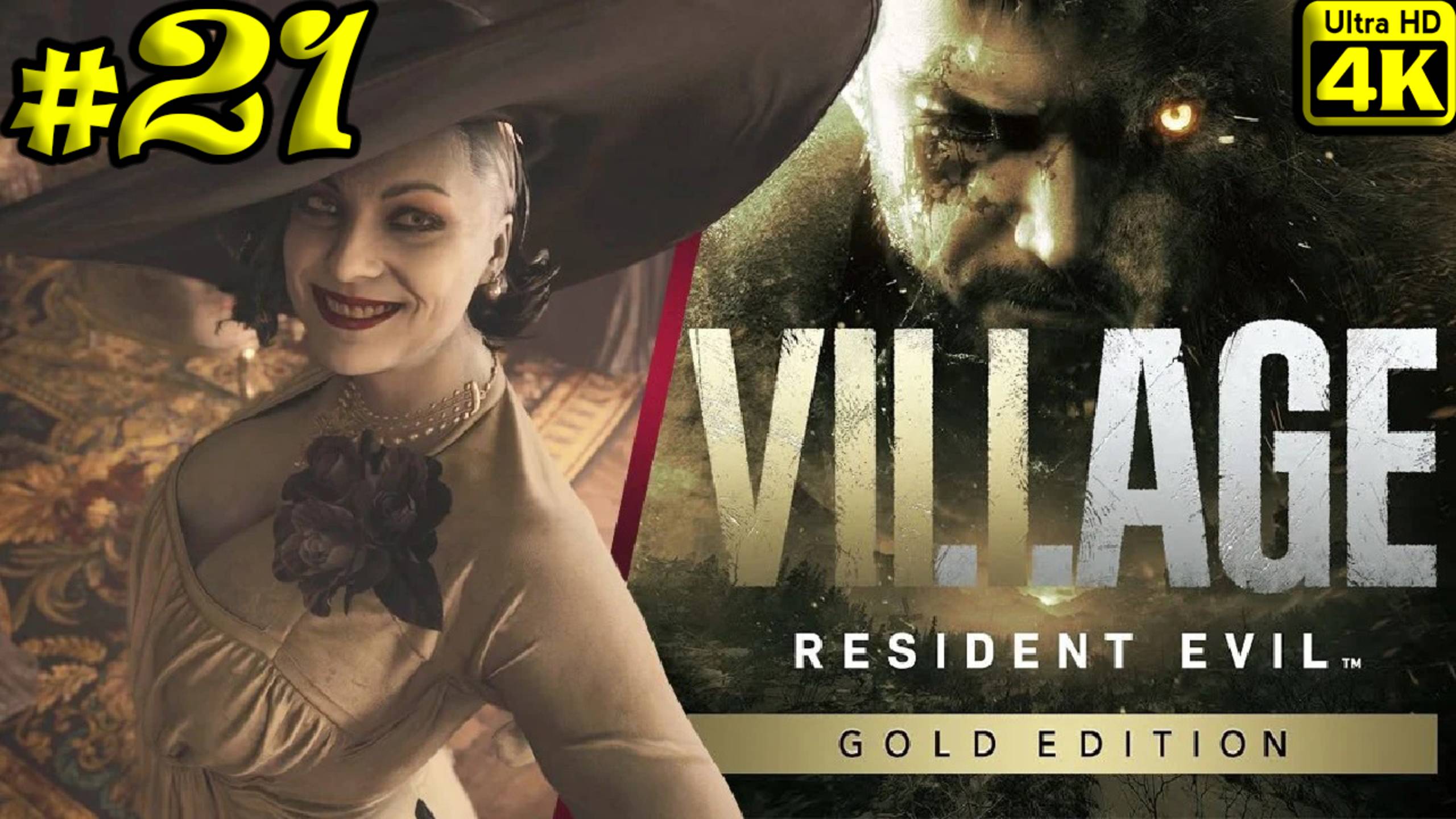 Resident Evil Village [4K] ➤ Полное прохождение ➤ Часть 21 смотреть онлайн