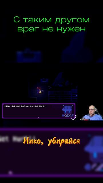 ДРУЗЕЙ НЕ ВЫБИРАЮТ 😀 #Oneshot #ваншот #игры #летсплей #выбор #выборnow смотреть онлайн