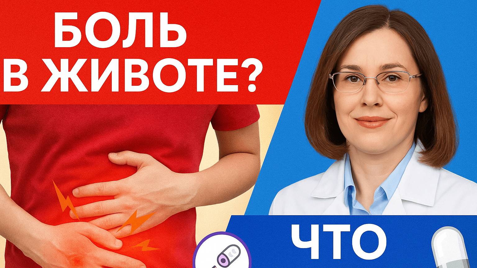 📹 Как лечить воспаления ЖКТ: гастрит, язвы, эзофагит | Диагностика и профилактика от врача 🧬 смотреть онлайн