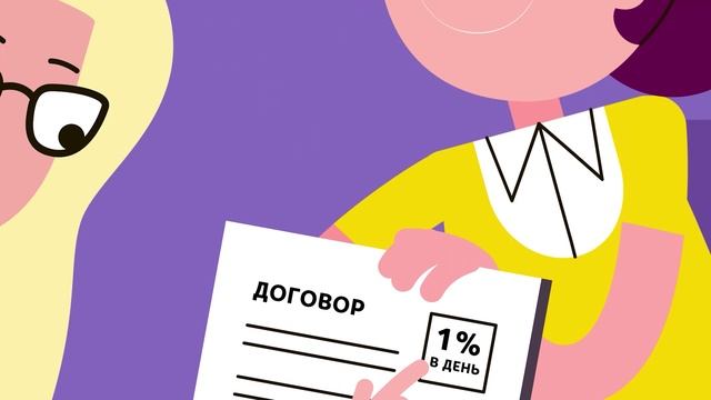 Займы.Полезная информация!