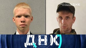 «ДНК»: «Узнала отца внука по телевизору?» | Выпуск от 17 июня 2025 года