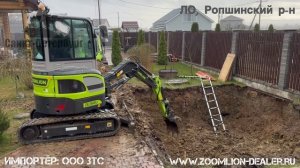 +79057902422. ZOOMLION ZS080V, ZS085V, ZS120V, ZE26GU, ZE35GU мини-погрузчики и мини-экскаваторы.