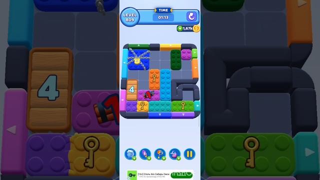 color block jam 809 уровень смотреть онлайн