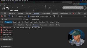 JavaScript - Обзор Приложения Погоды моего Студента [Vanilla.js, CSS, HTML]