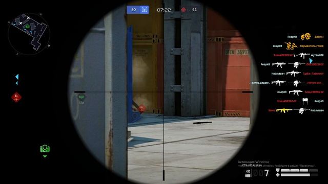 Warface #141 смотреть онлайн