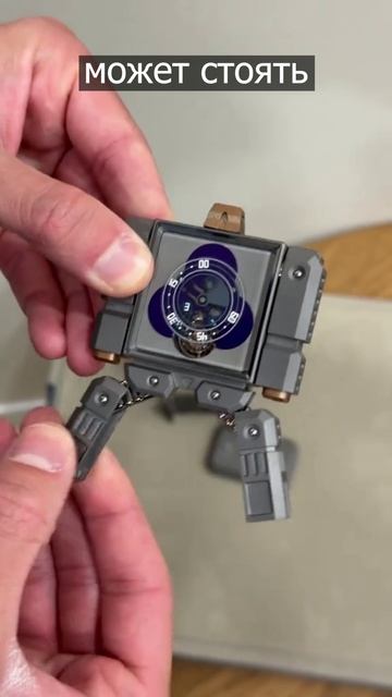 ТВОЙ МАЛЕНЬКИЙ РОБОТ смотреть онлайн