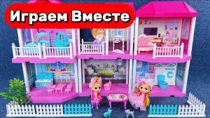 Куклы из мультика Барби ! Играем в Кукольный Домик ! АСМР видео для детей