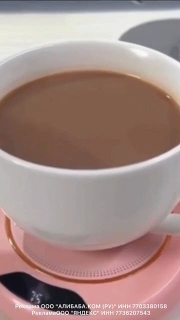 Подставка с подогревом смотреть онлайн