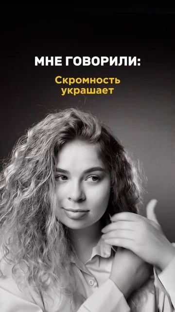 А что вам говорили в детстве? смотреть онлайн