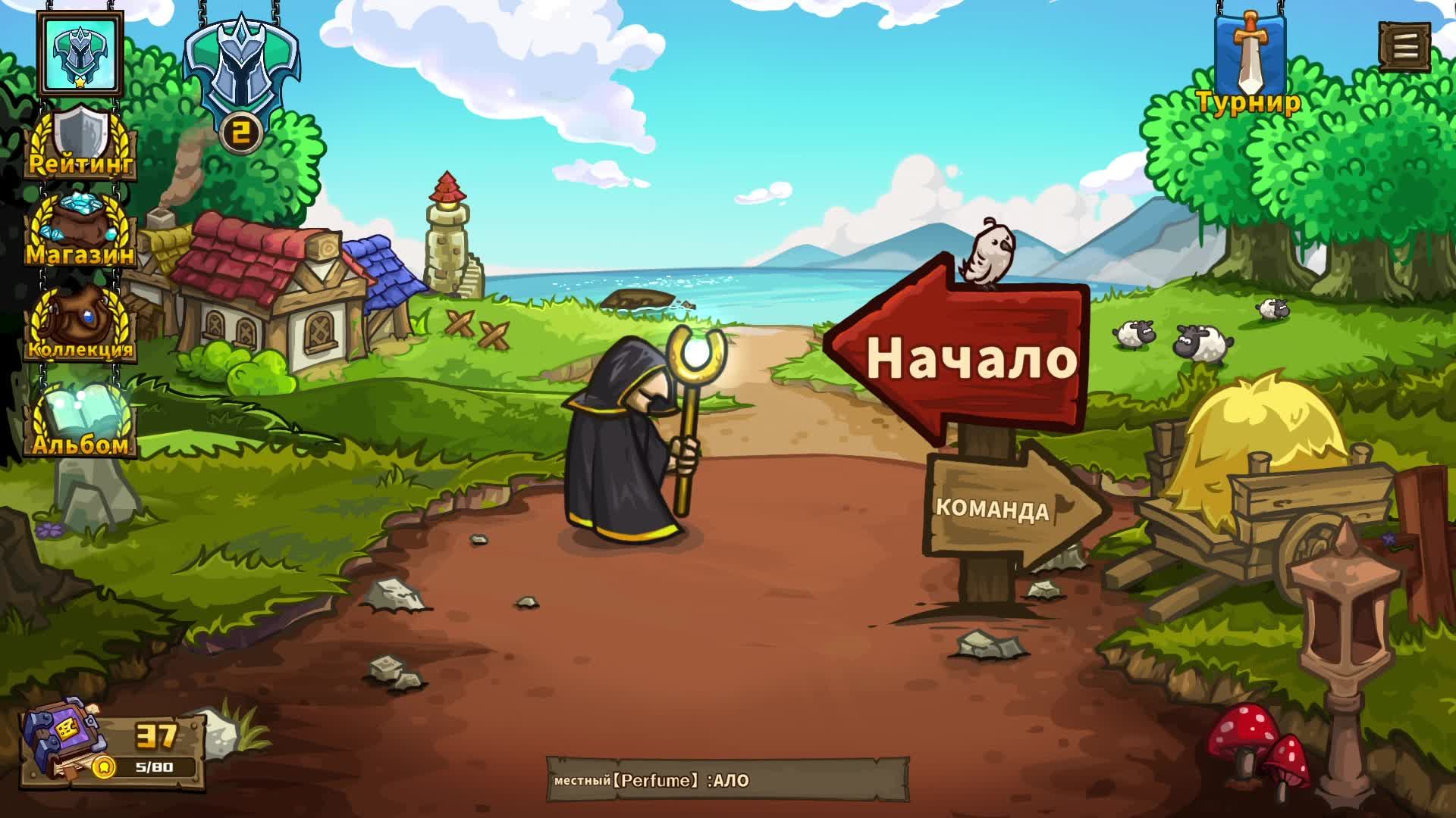 Skill Legends Royale