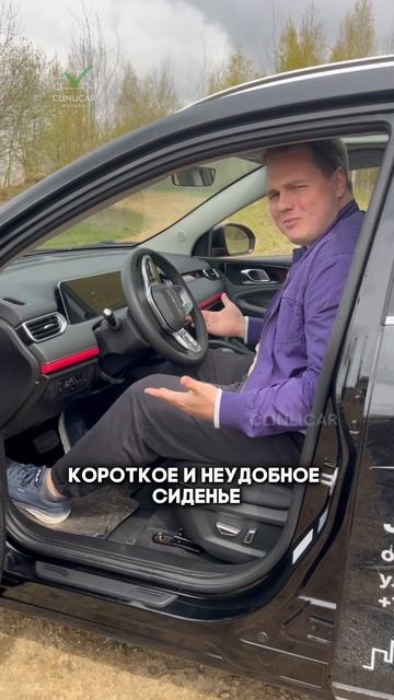 5 минусов джетур х50 #clinlicar #automobile #автоподбормосква #автоподборспб смотреть онлайн