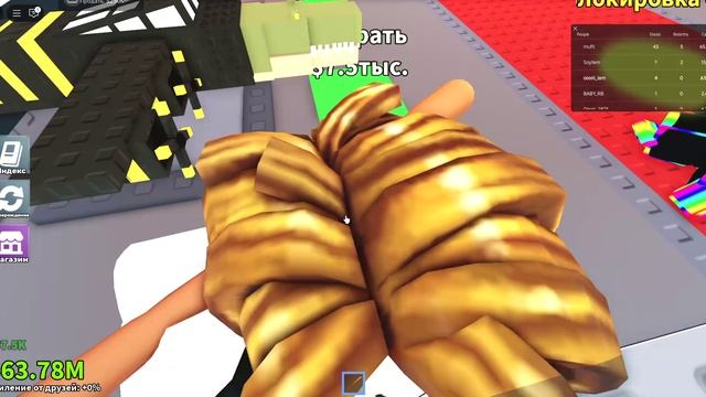 ИГРАЮ В Укради Braunrot смотреть онлайн