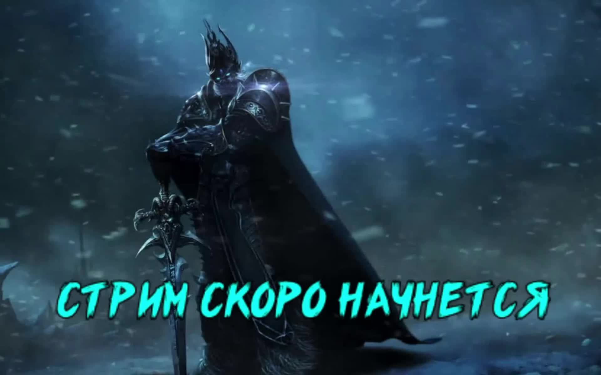 Играю на WoW Circle х1 смотреть онлайн