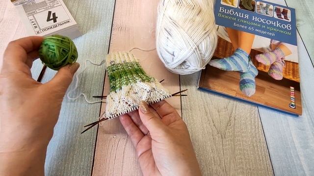 Носочный календарь 2024. Март. Участник № 34. Все в ажуре. смотреть онлайн