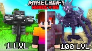 Я прокачал ИССУШИТЕЛЯ до ВИЗЕР ШТОРМА в Майнкрафт!