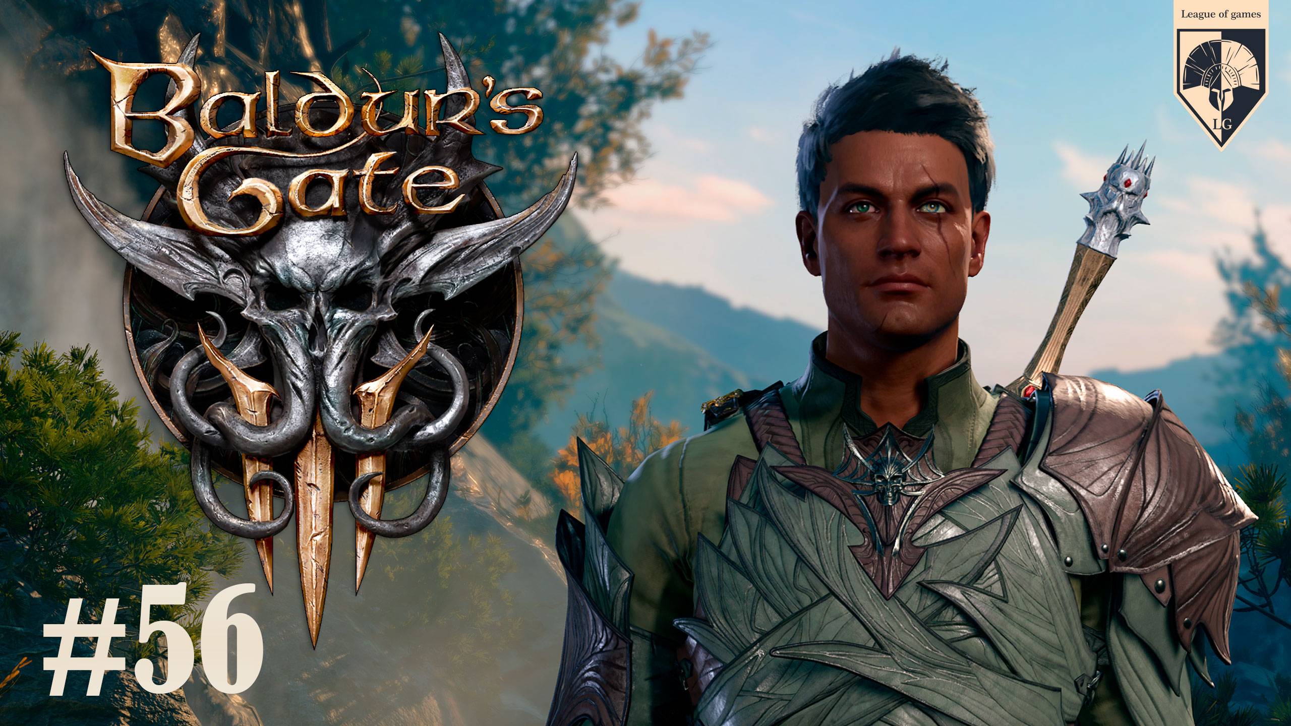 #Baldur's Gate 3. Часть 56. Литейная Стальной Стражи. смотреть онлайн