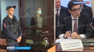Через посредников в несколько траншей: экс-чиновника из Ространснадзора арестовали за взятку в Уфе