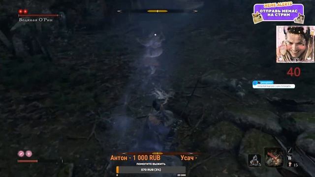 Sekiro: Shadows Die Twice l Прохождение №4 смотреть онлайн