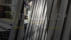 Экскурсия по цеху