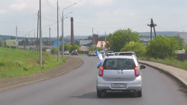 В Тулуне прошел автопробег «Работа в России. Время возможностей» смотреть онлайн