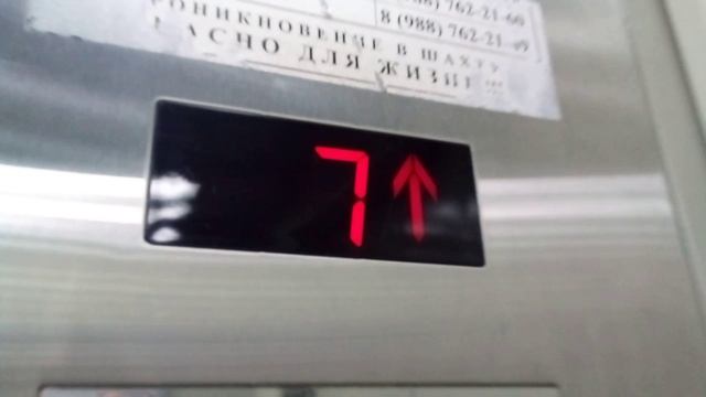 лифт "ЩЛЗ" Ecomaks смотреть онлайн