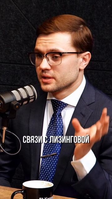 Не вышел на связь с лизингом — готовься к изъятию техники