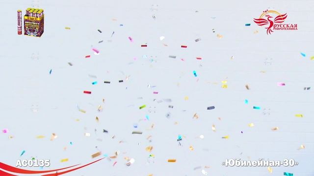 AC0135 смотреть онлайн