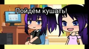 Gacha life TikTok memes part 5