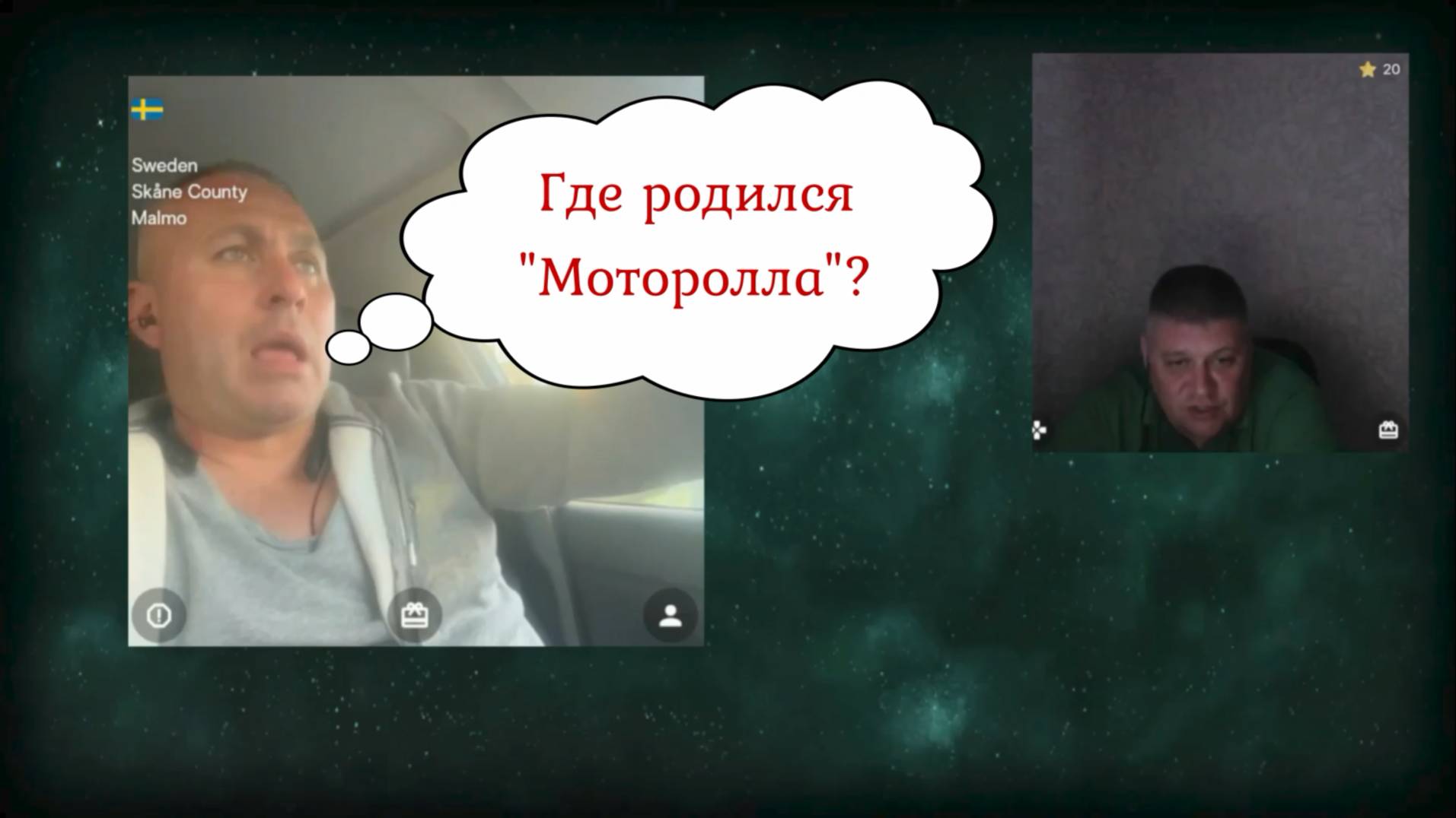 "Днепрянство" всё-таки вылезло в конце 14.06.25 смотреть онлайн