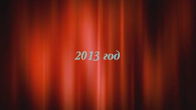 Концерт День Матери 2013 смотреть онлайн