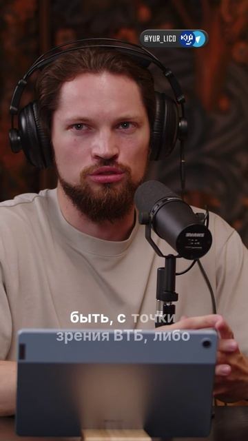 Полиграф для сотрудников ЦБ - неожиданный факт.