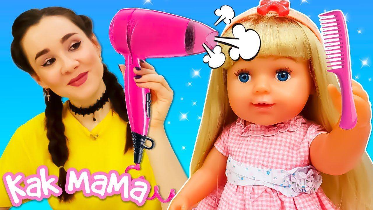 Как мама – прическа и наряды для Беби Бон Эмили – Игры для девочек уход за Беби Бон смотреть онлайн