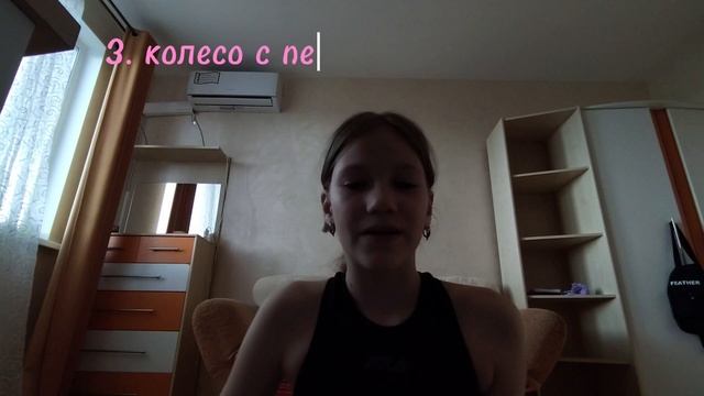 Как легко! быстро! и просто научиться делать рандат! :3 смотреть онлайн