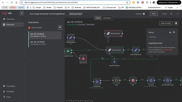 Эта N8N-автоматизация генерирует контент (Тех разбор)